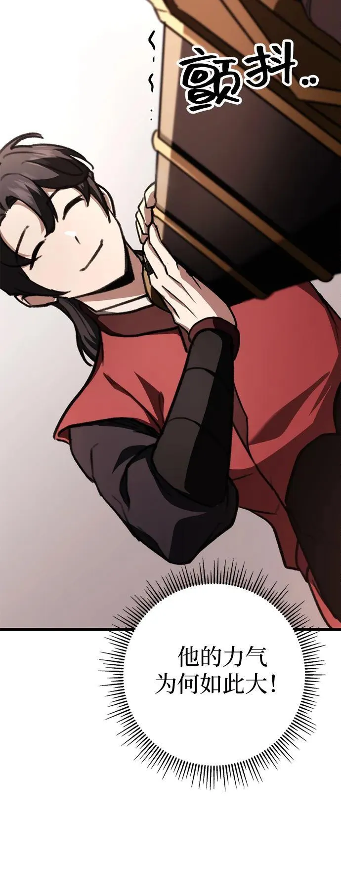 第41话 第66页