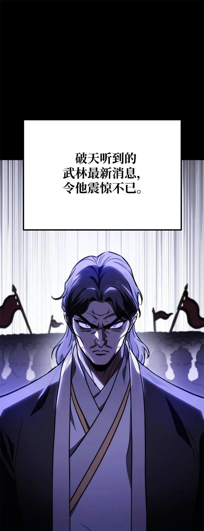 第42话 第2页