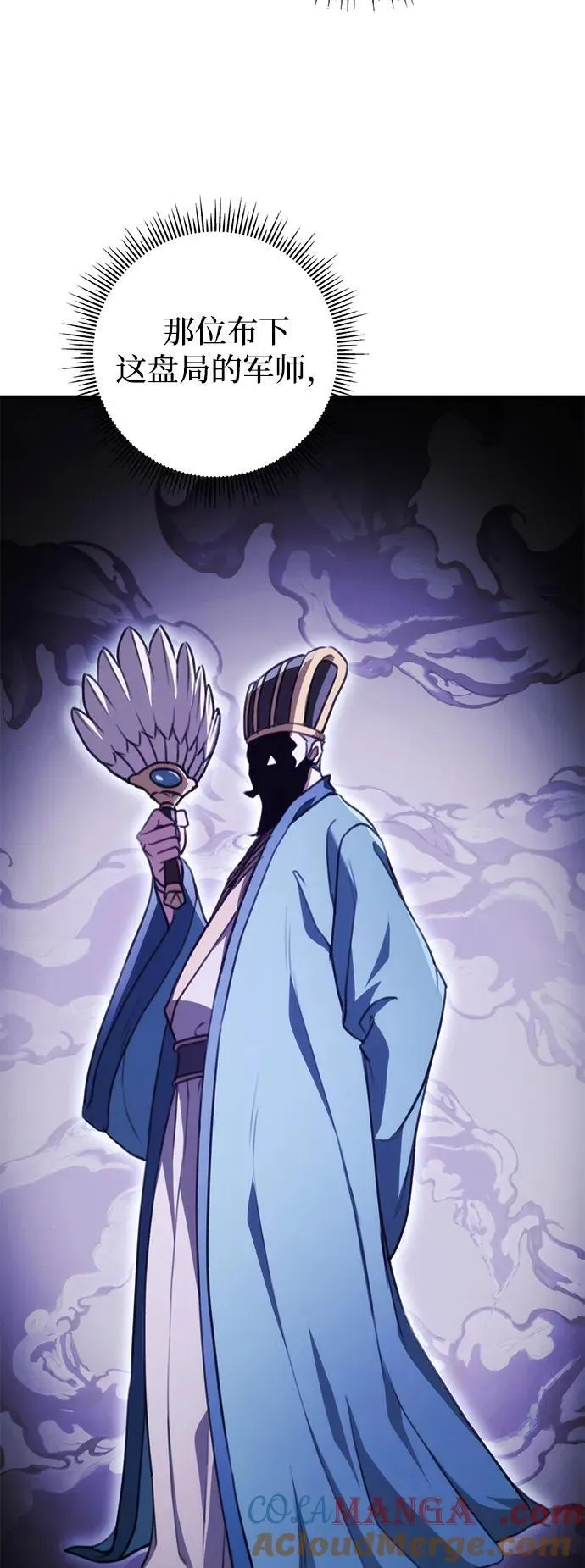 第42话 第19页