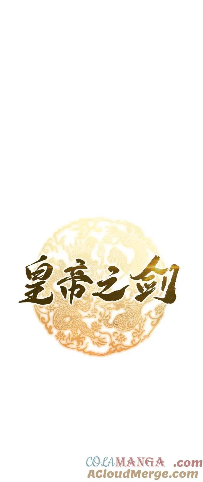 第42话 第22页