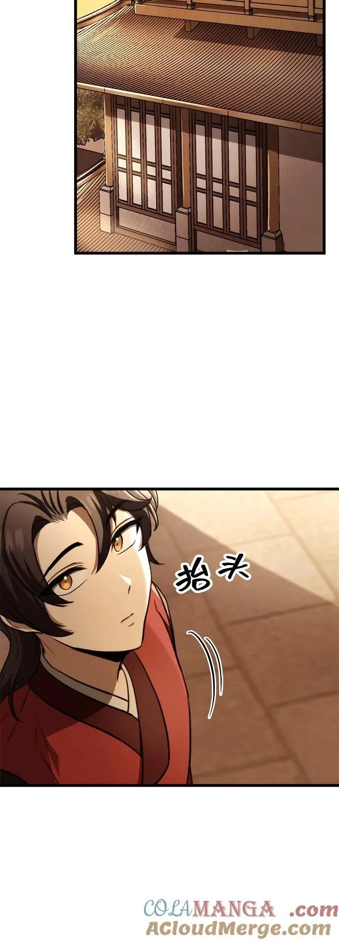 第42话 第49页