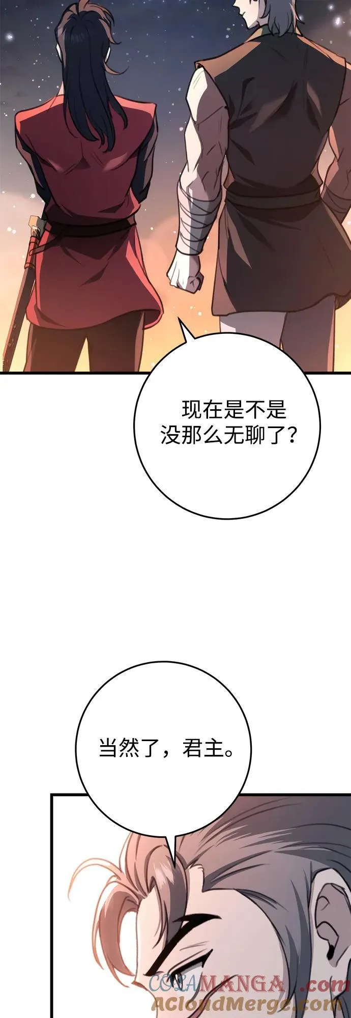第42话 第64页