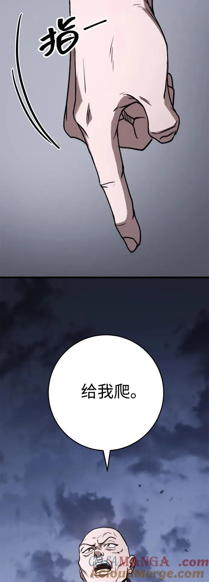 第42话 第85页