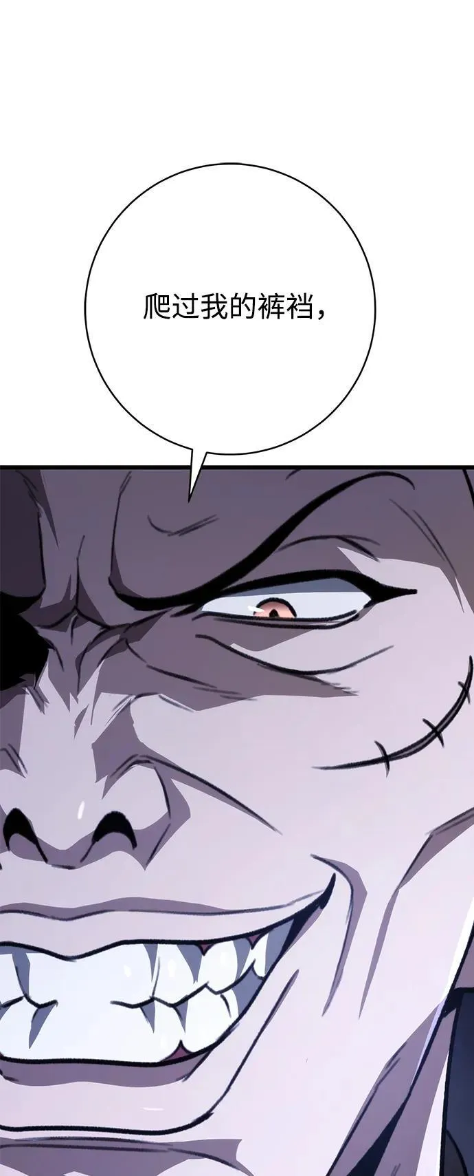 第43话 第2页