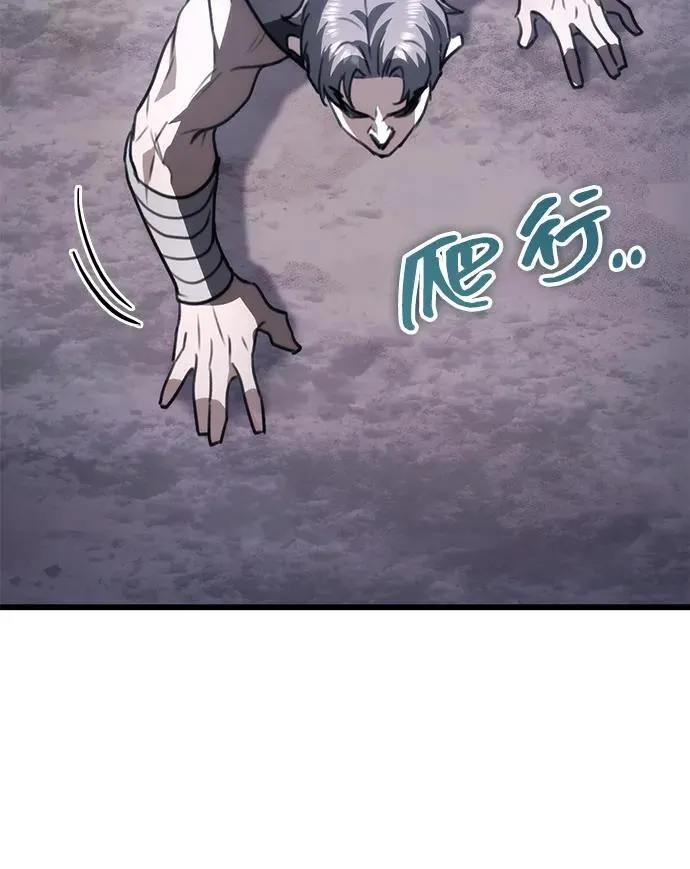 第43话 第6页