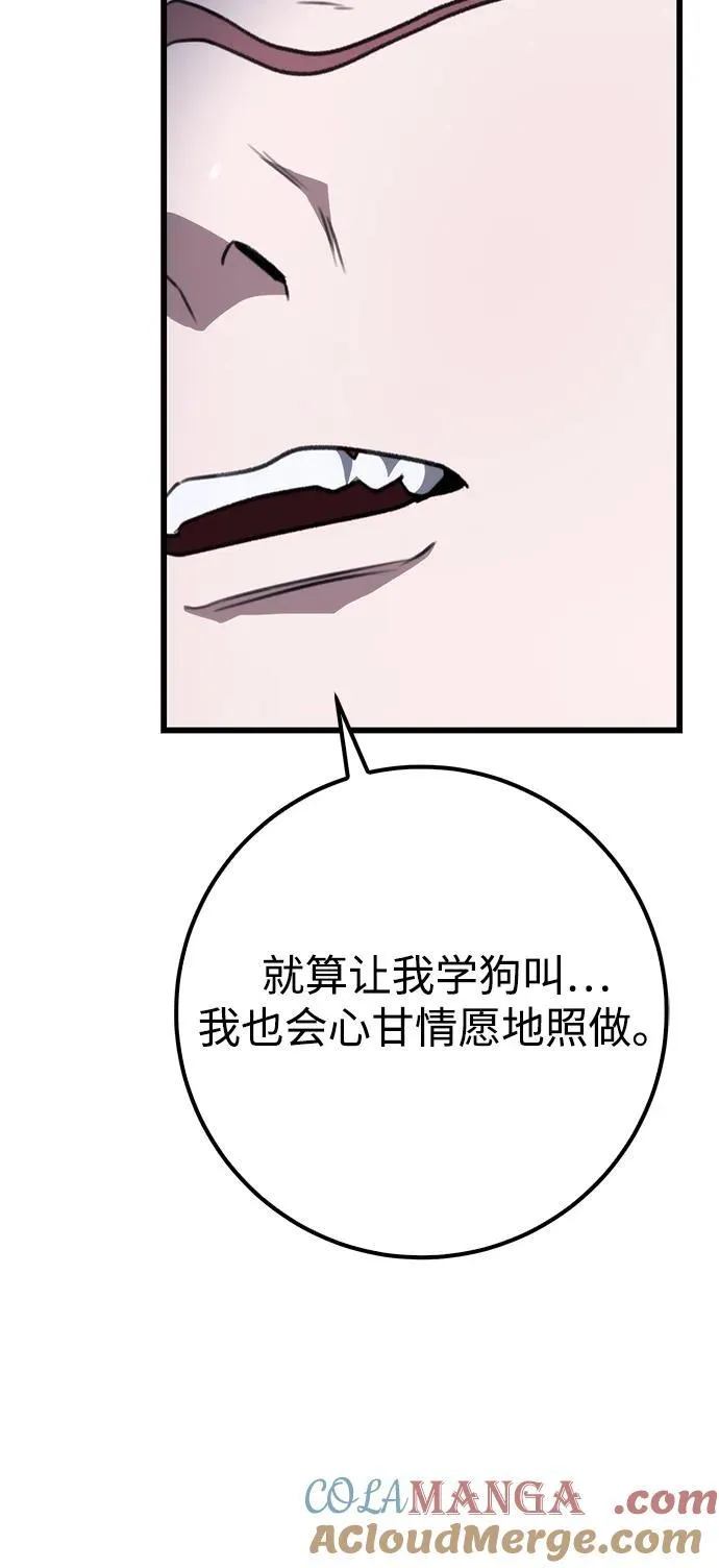 第43话 第22页