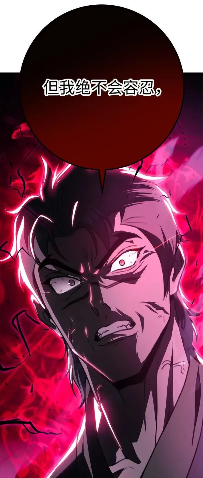 第43话 第23页