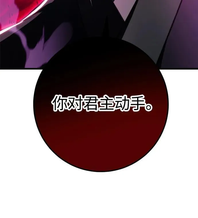 第43话 第24页