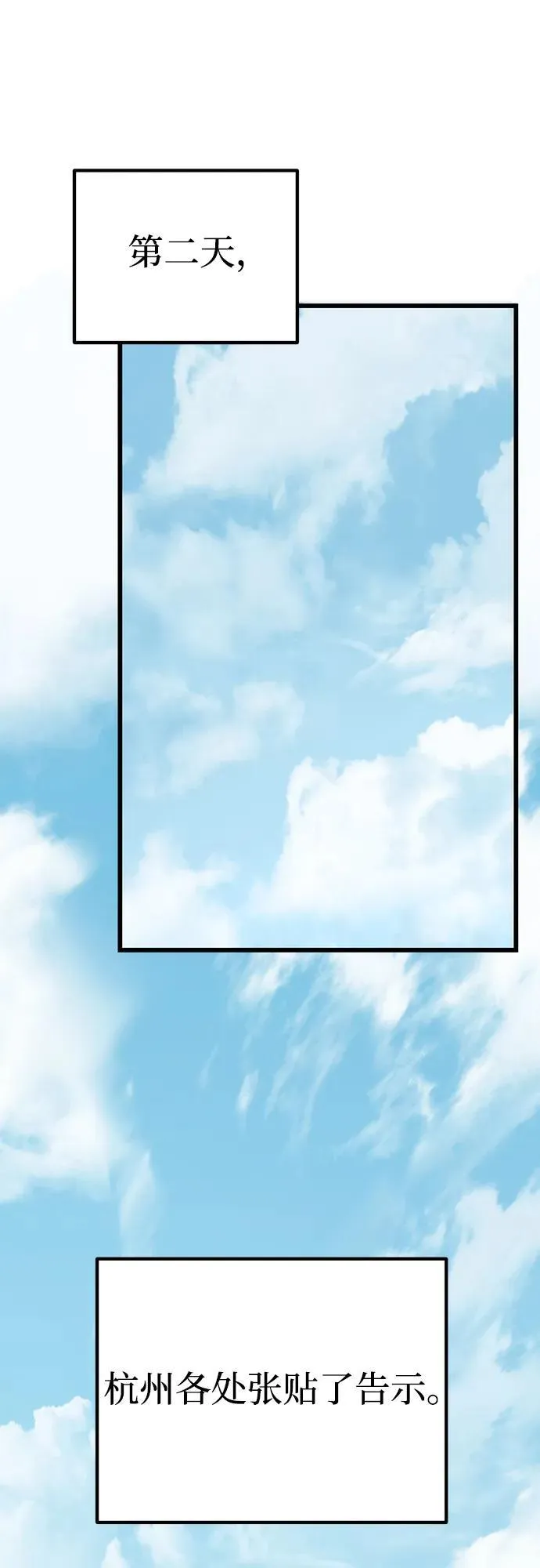 第43话 第39页