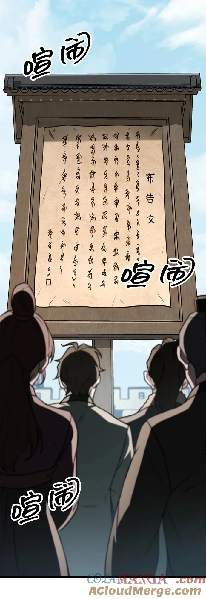 第43话 第40页