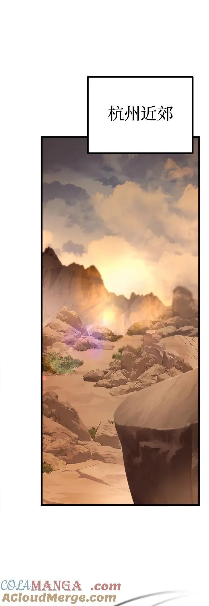 第43话 第55页