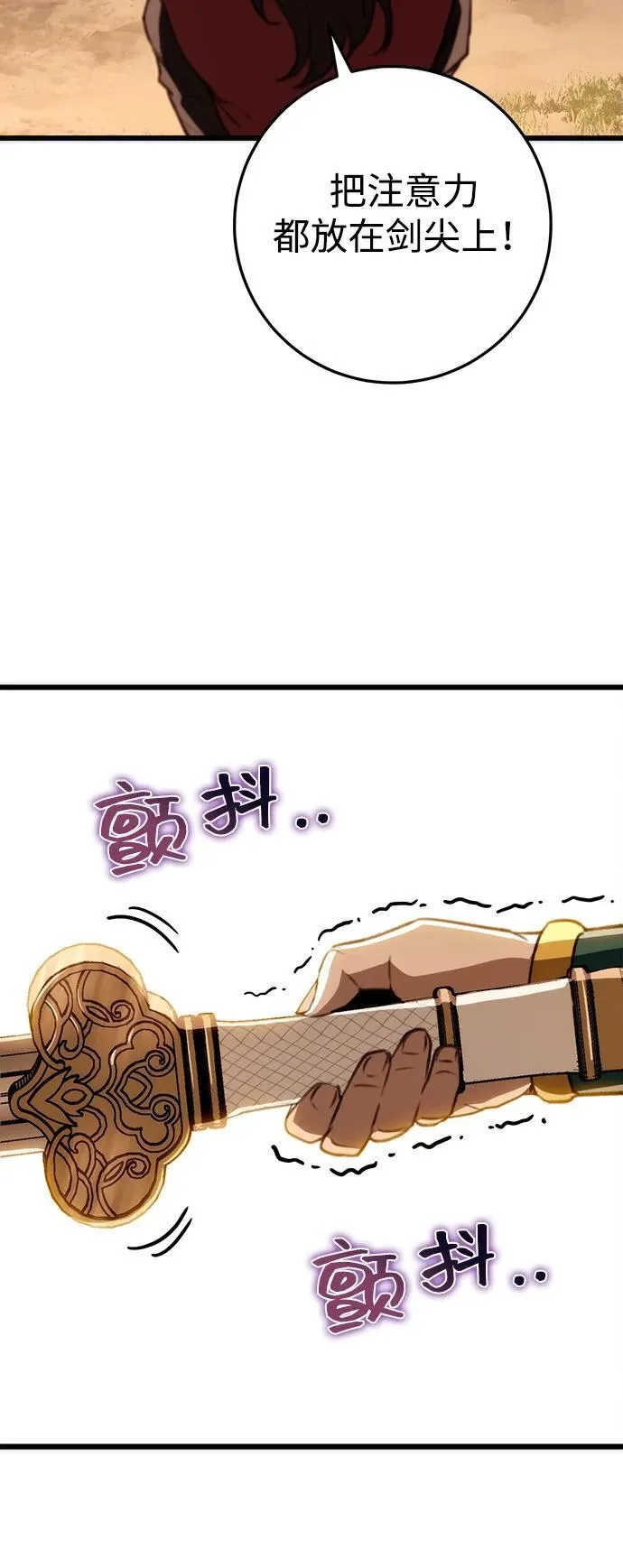 第43话 第59页