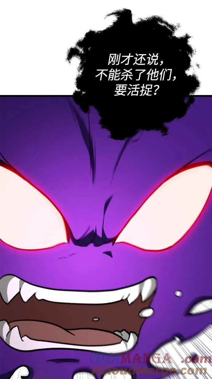 第43话 第70页