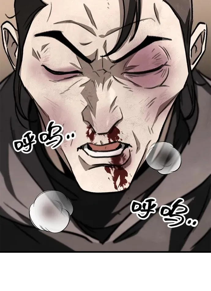 第44话 第8页