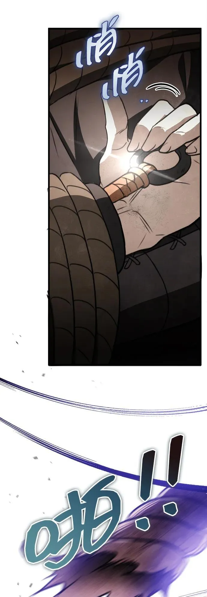 第44话 第12页