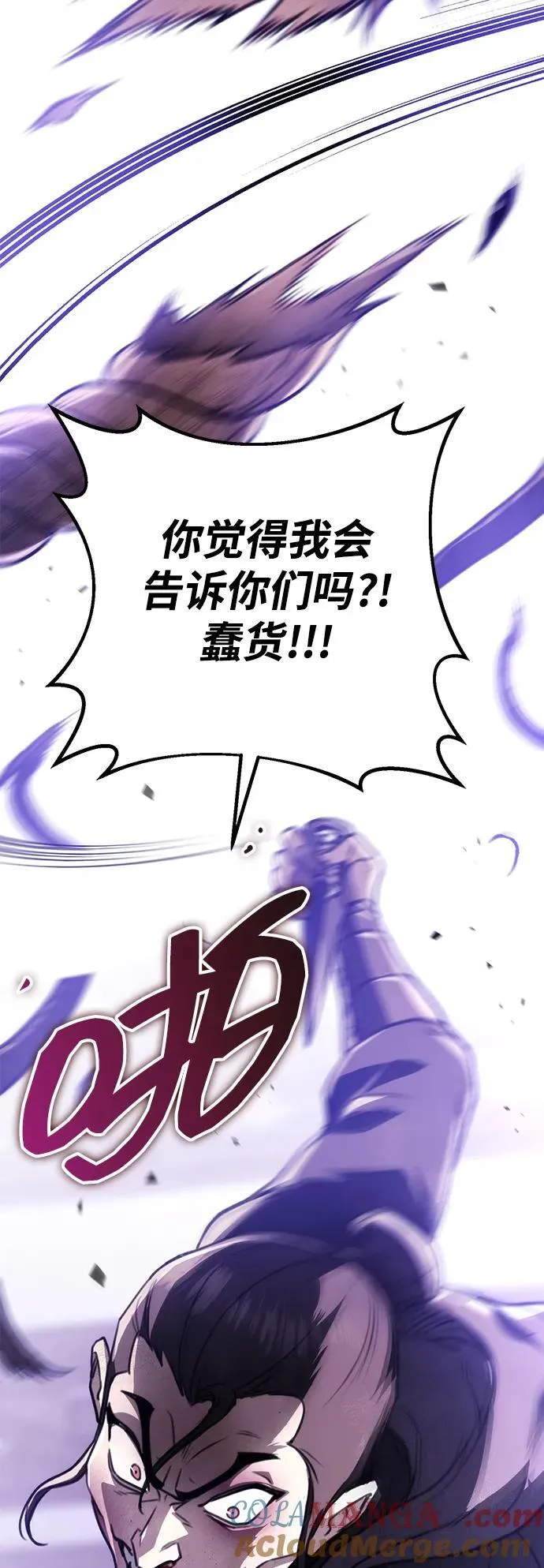 第44话 第13页