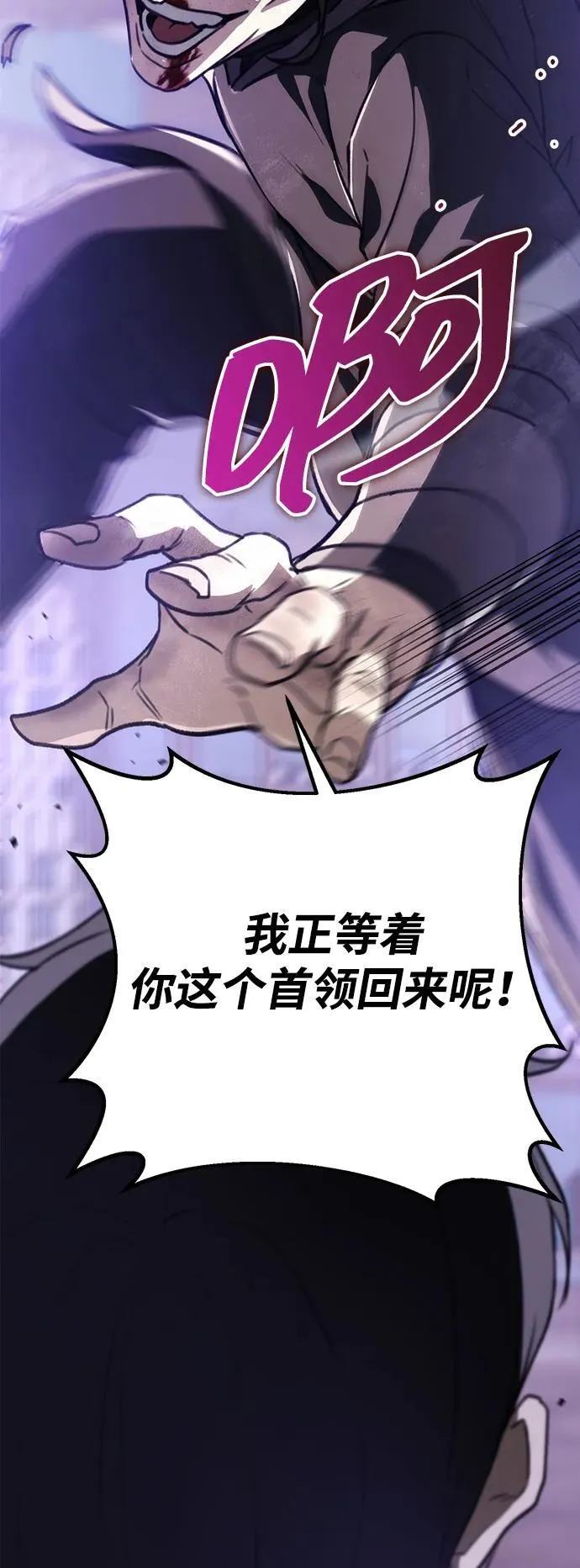 第44话 第14页