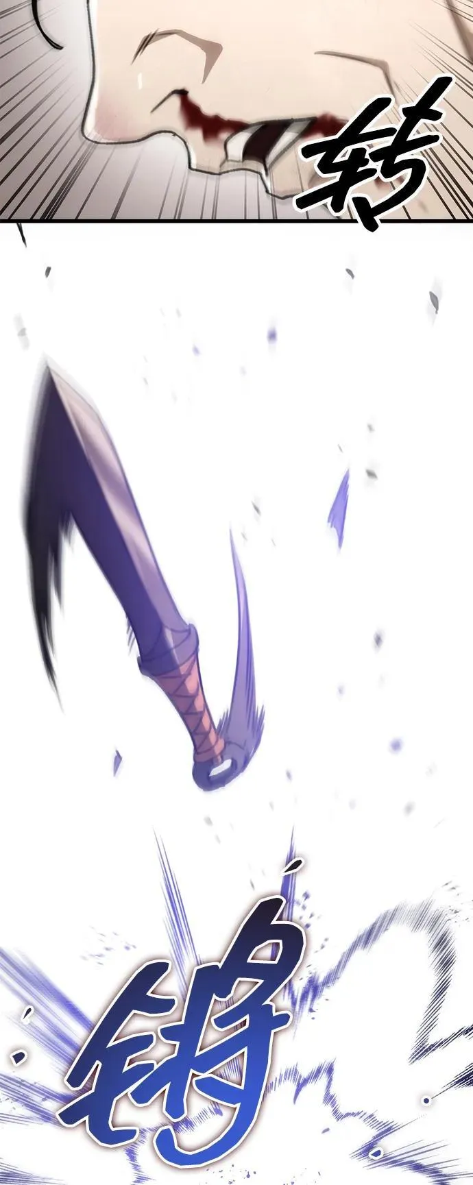 第44话 第17页