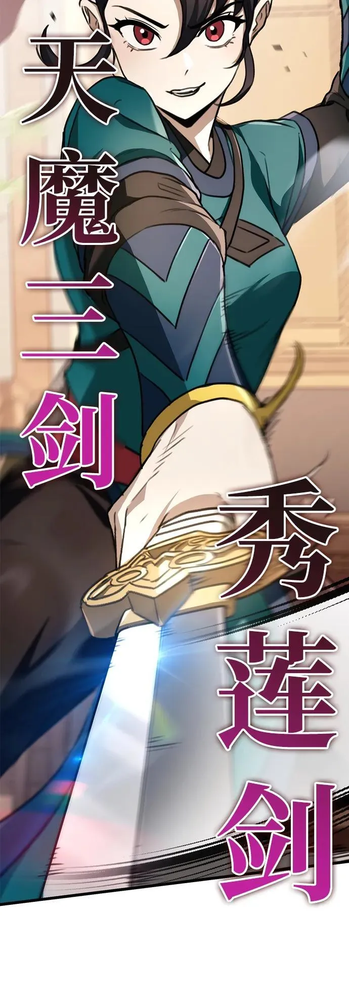 第44话 第20页