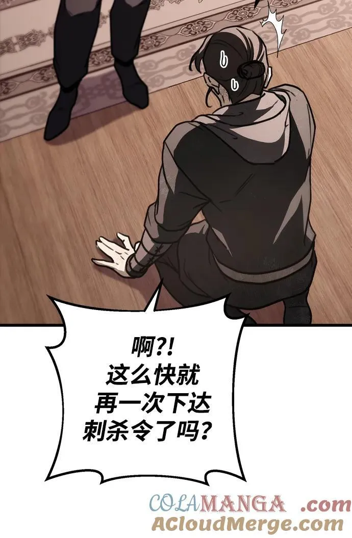 第44话 第37页