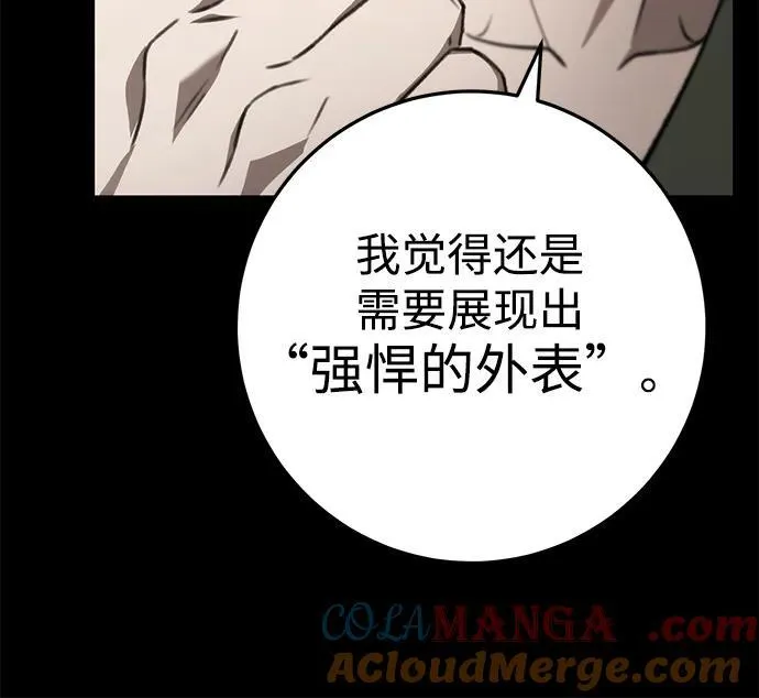 第44话 第43页