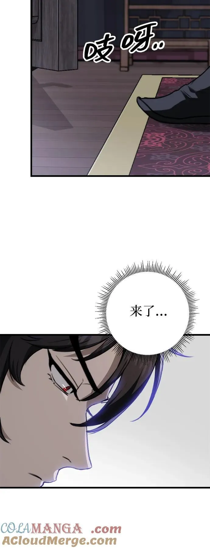 第44话 第64页