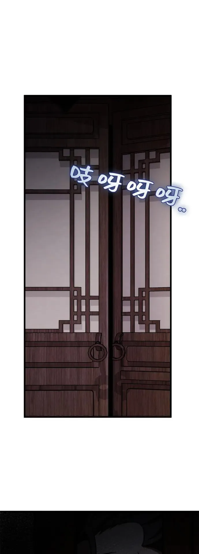 第44话 第66页