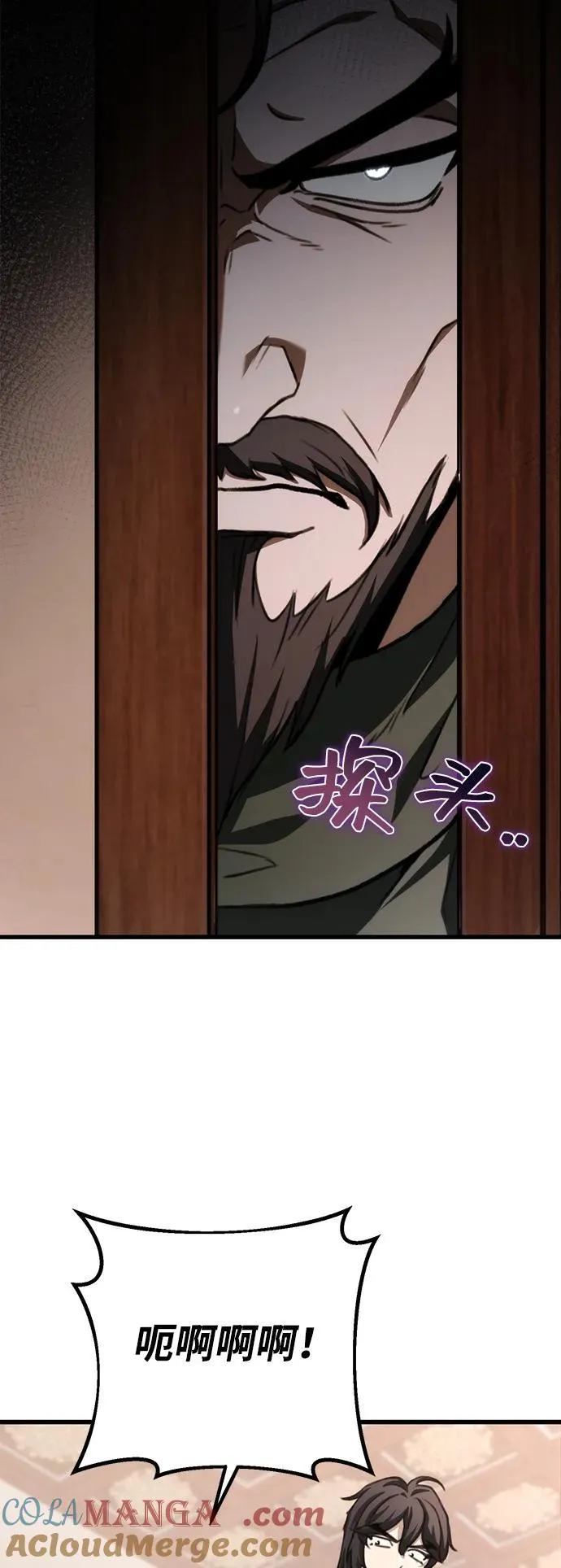 第44话 第67页