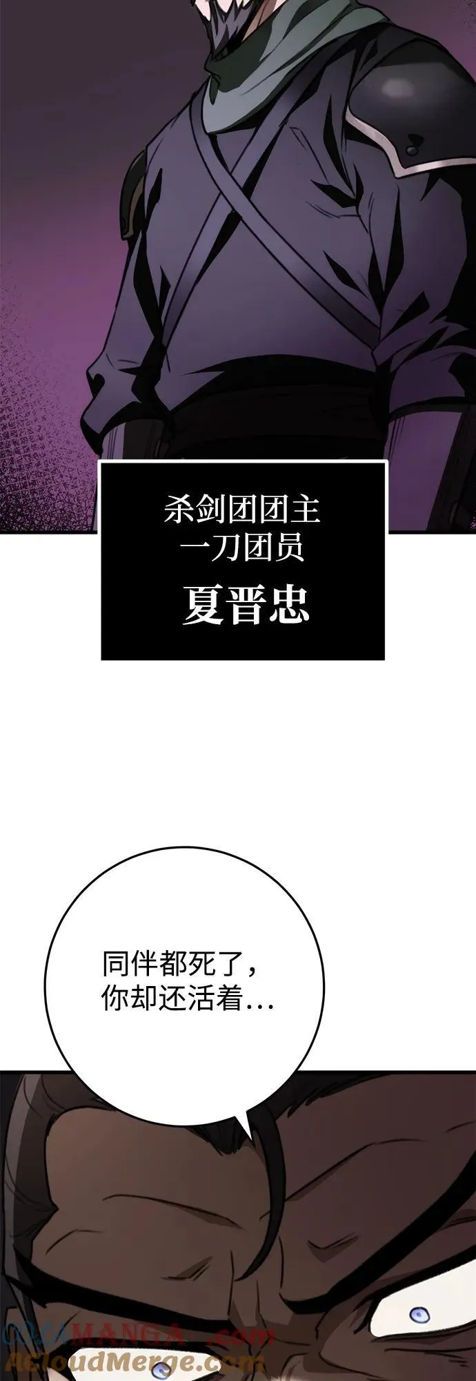 第44话 第70页