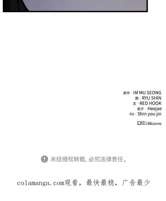 第44话 第80页