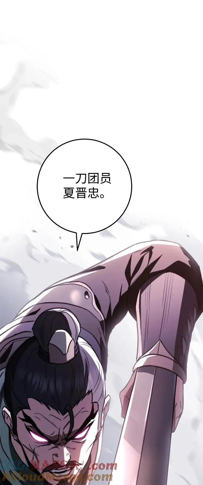 第45话 第4页