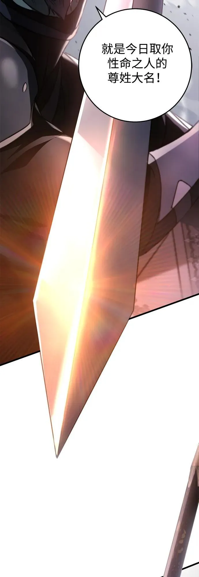 第45话 第5页