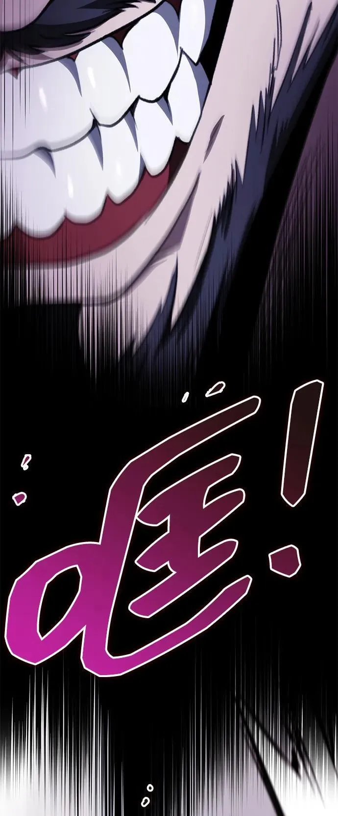 第45话 第8页