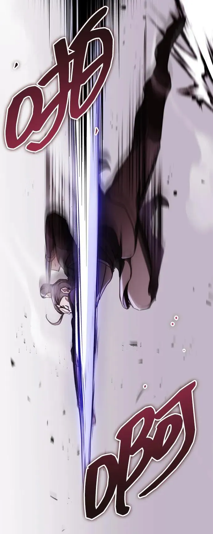 第45话 第9页
