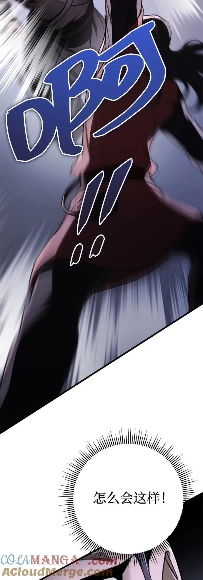 第45话 第13页