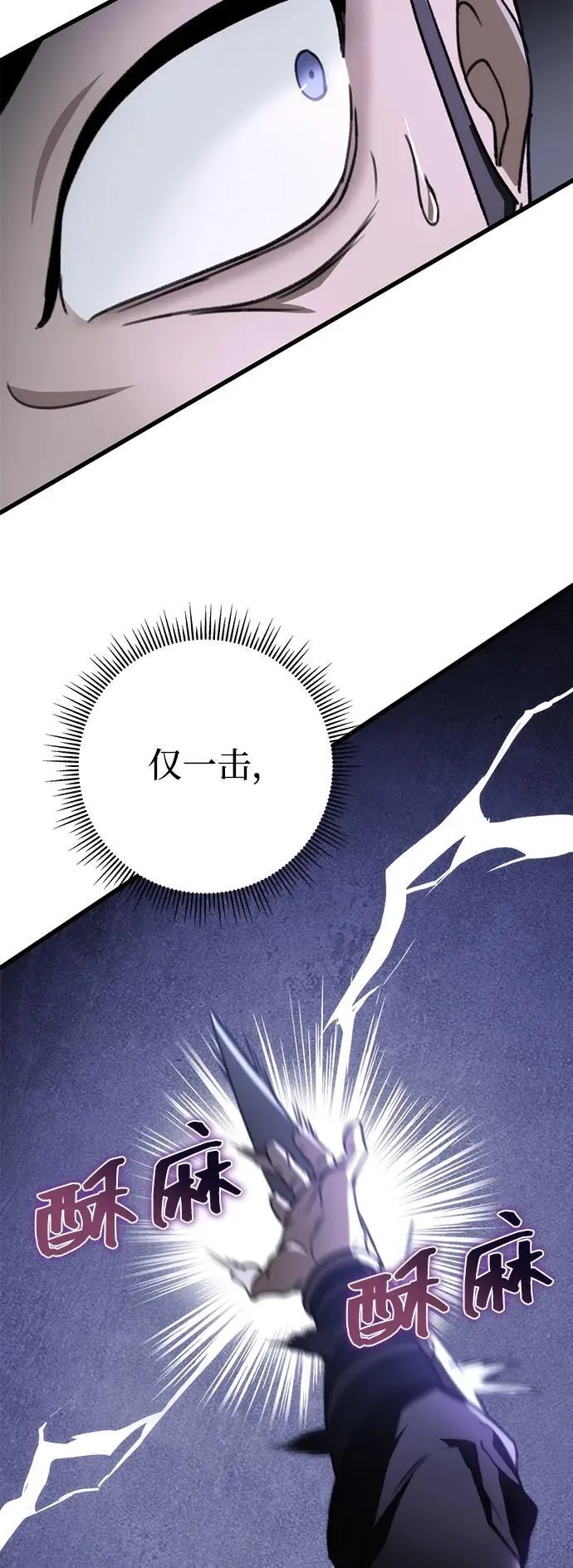 第45话 第14页
