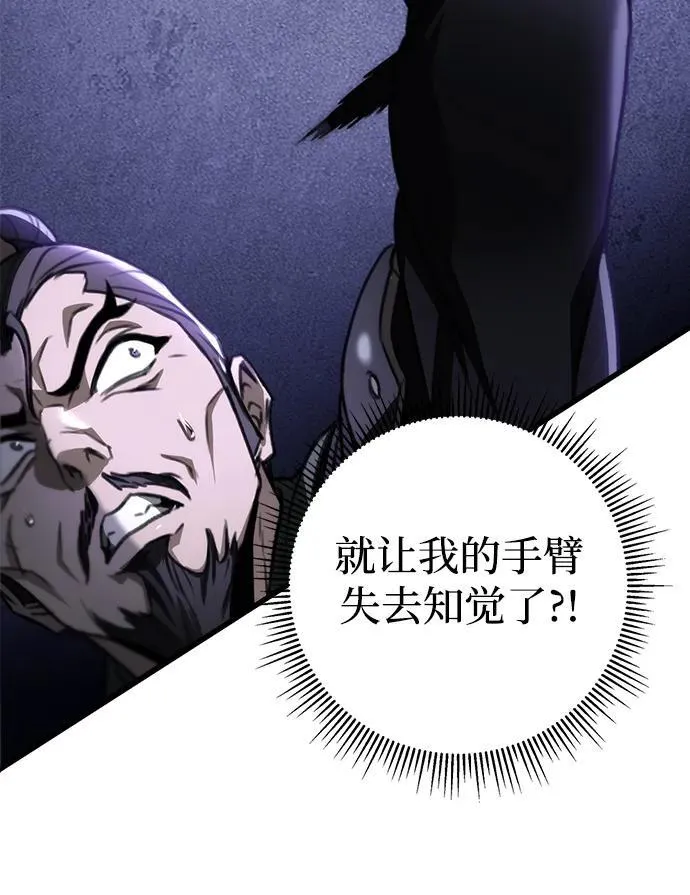 第45话 第15页