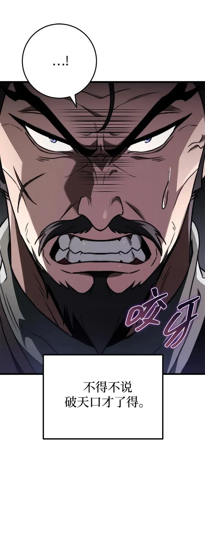 第45话 第20页