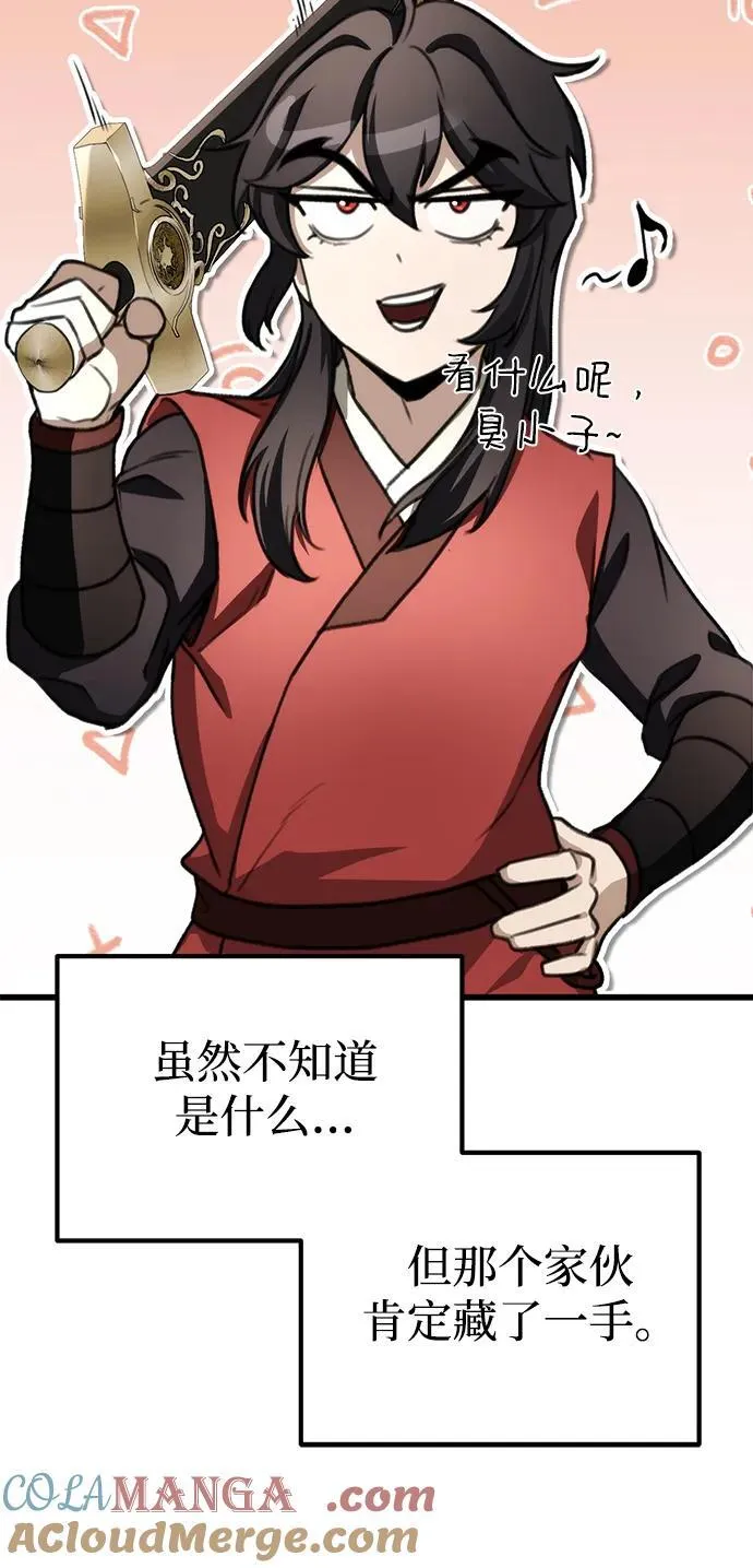 第45话 第22页