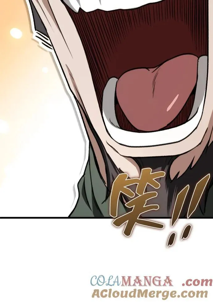 第45话 第28页