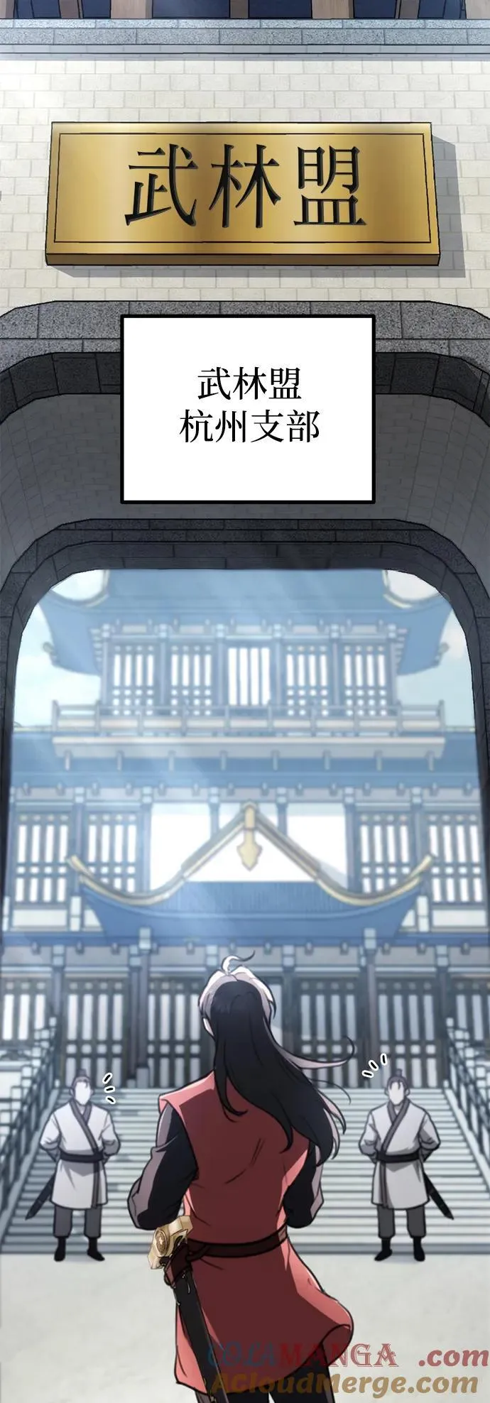 第45话 第76页