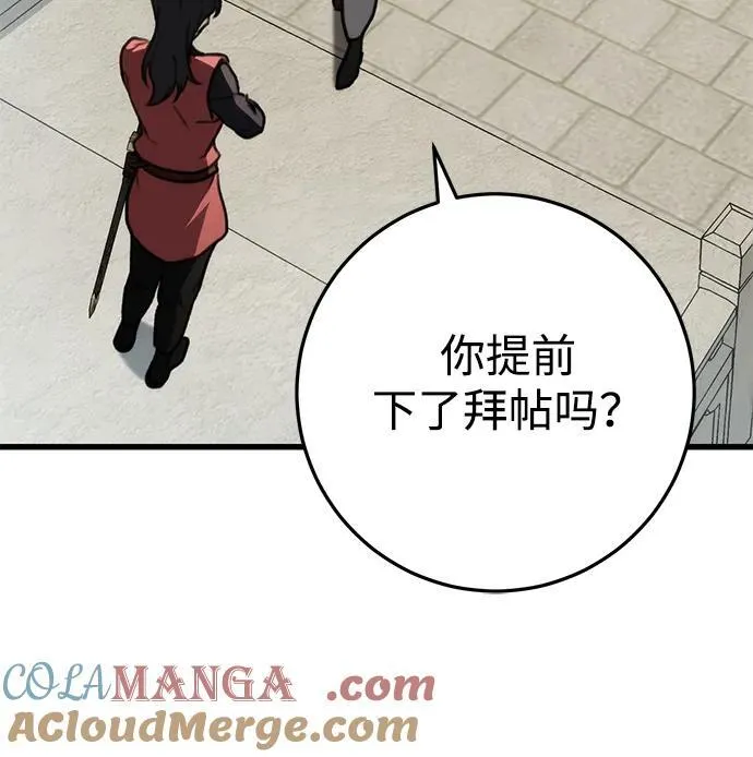 第45话 第79页