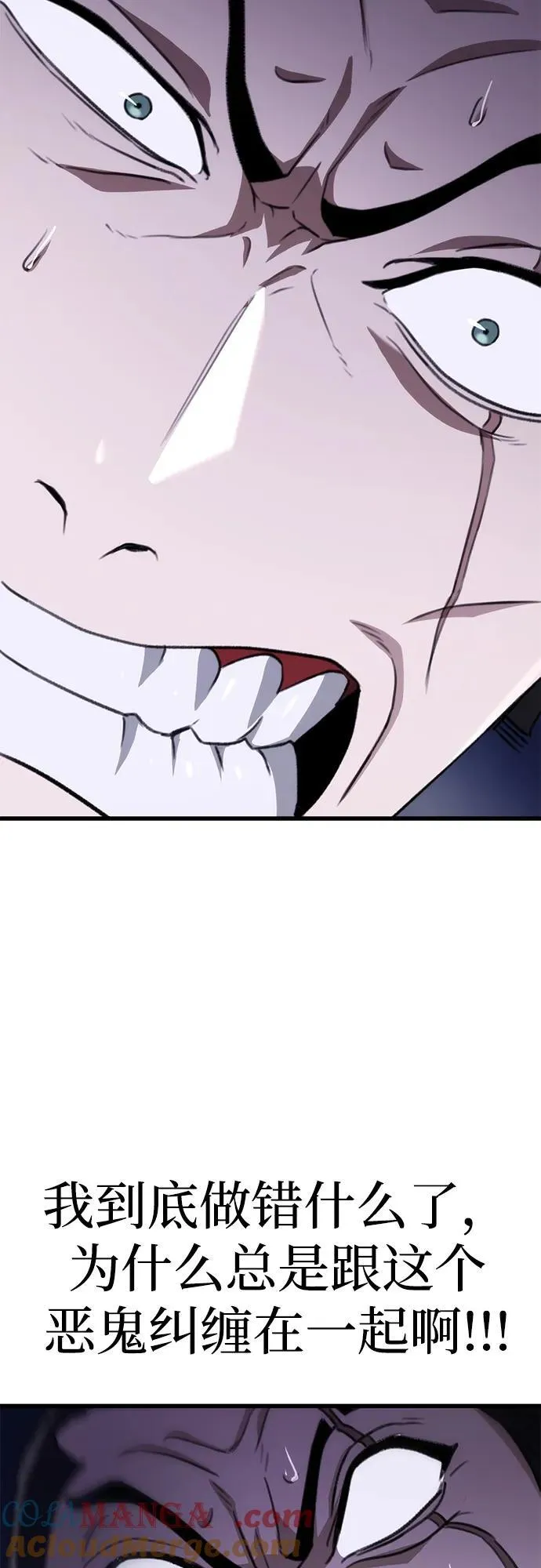 第45话 第88页