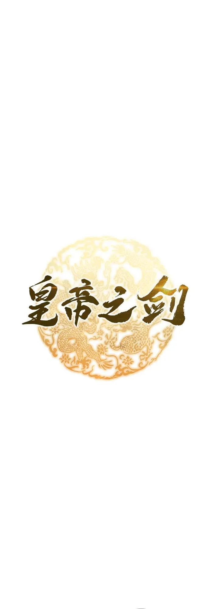 第46话 第9页