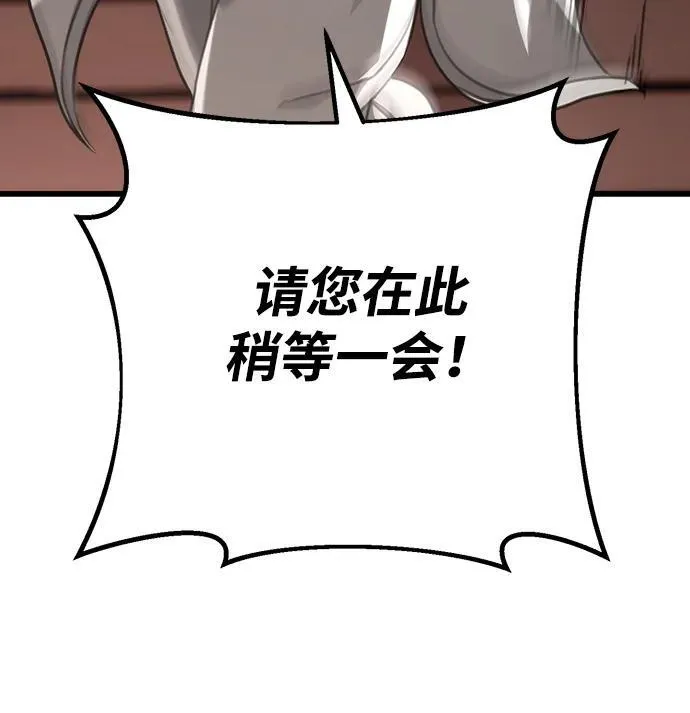 第46话 第12页