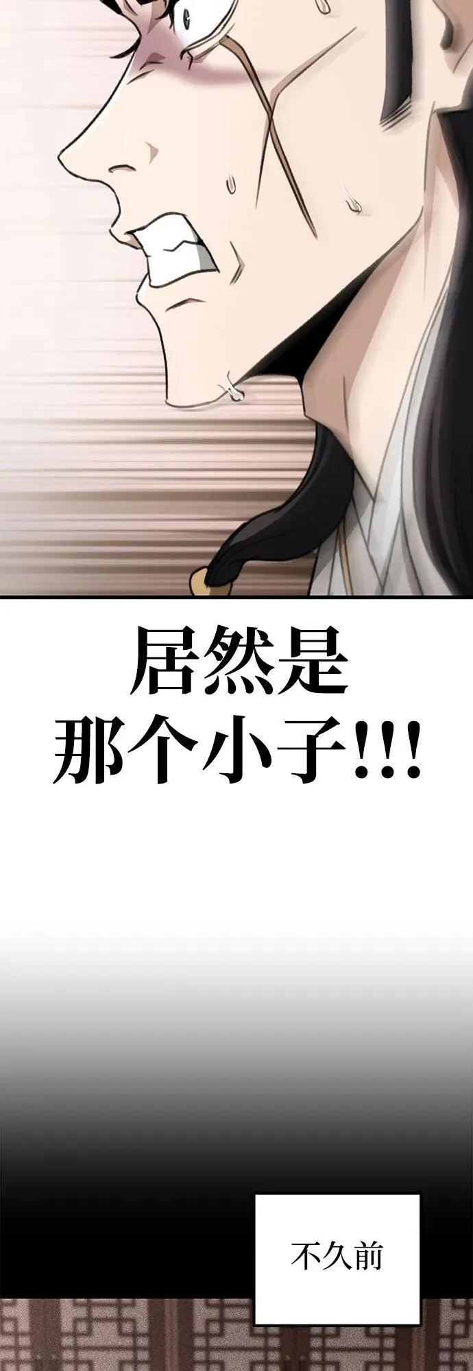 第46话 第15页