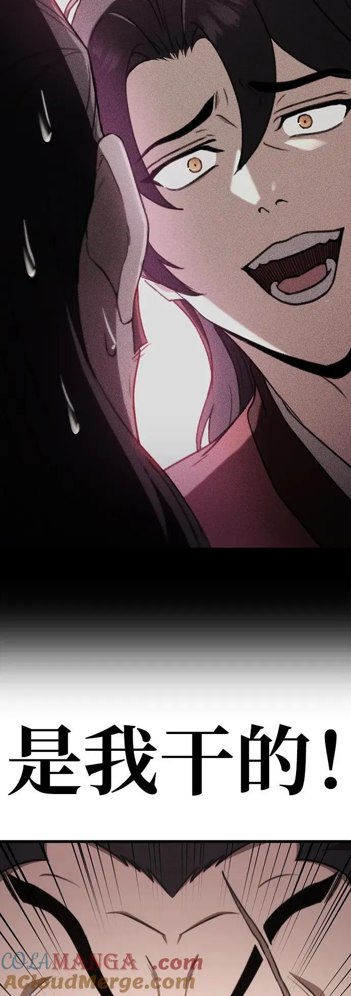 第46话 第19页