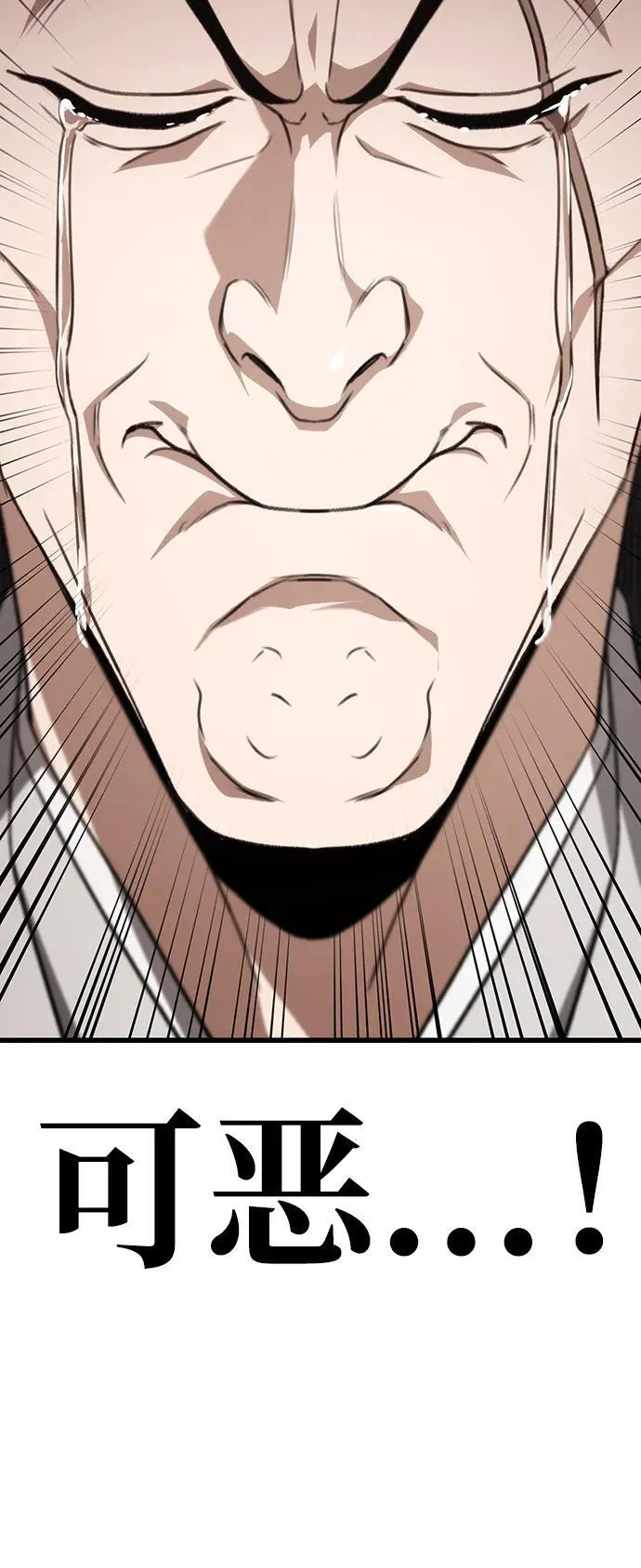 第46话 第20页