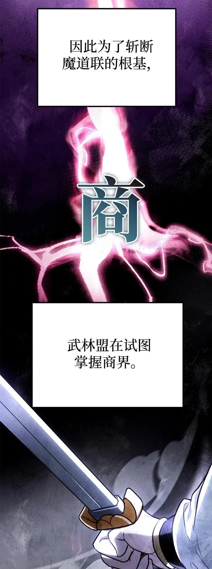 第46话 第36页