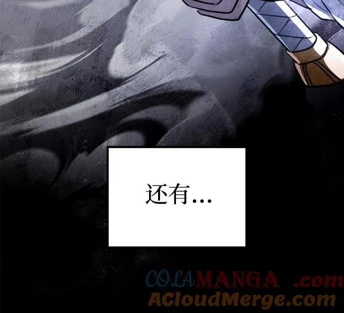 第46话 第37页